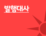 ���� ������� ���� ���ݰ�꼭 ����, ���ڼ��ݰ�꼭 ����DATA ���Ἲ ����