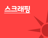 국세청홈택스 매입,매출세금계산서, 여신금융협회 카드승인,매입,입금, 금융기관 입출금 거래내역조회, 건강보험납부, 근로소득증빙, 개인소득증빙, 신용평가 스크래핑